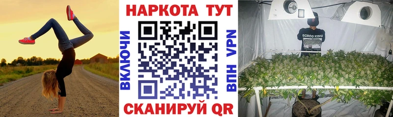 Купить Марихуана  МЕФ  Alpha-PVP  ГАШИШ  COCAIN  Белогорск