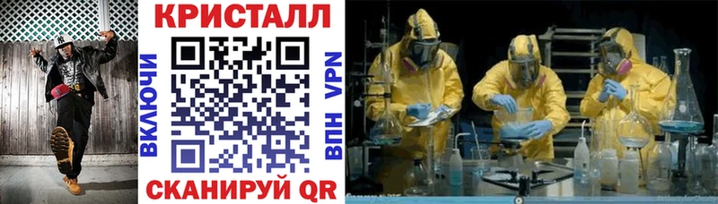 Amphetamine 97%  Купить  Белогорск 