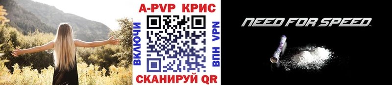 Купить закладки  Белогорск  A PVP мука 