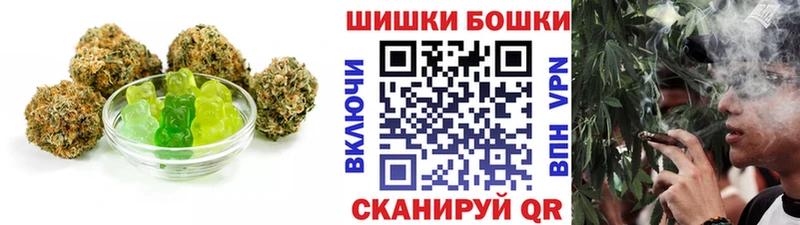 Печенье с ТГК конопля  Купить  Белогорск 