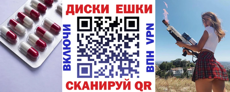 Ecstasy диски  Купить  Белогорск 
