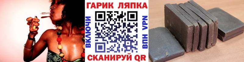 ГАШИШ убойный  Купить  Белогорск 
