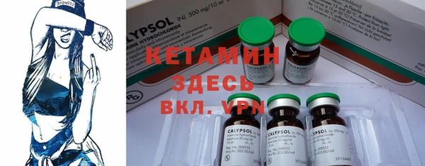 герыч Кинешма