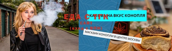 герыч Кинешма