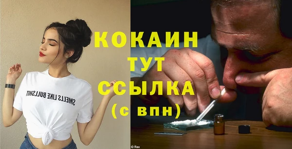 эйфоретик Киреевск