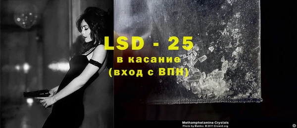 герыч Кинешма