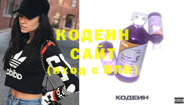 эйфоретик Киреевск