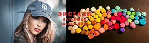 эйфоретик Киреевск