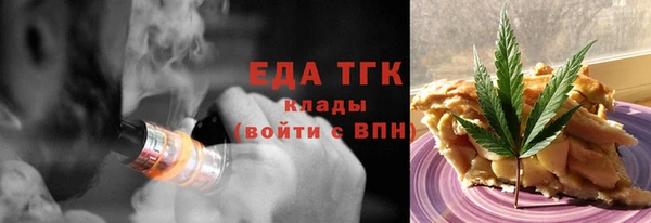 эйфоретик Киреевск