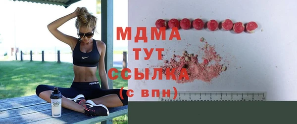 шишки Киренск
