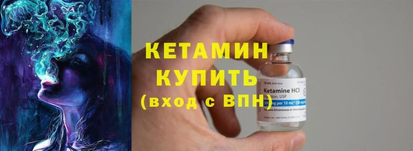 герыч Кинешма