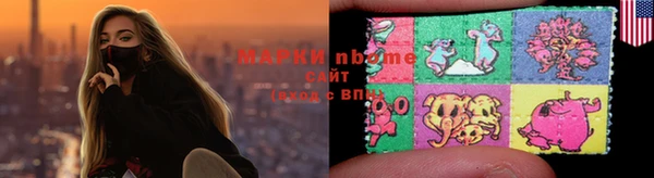 герыч Кинешма