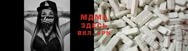 герыч Кинешма