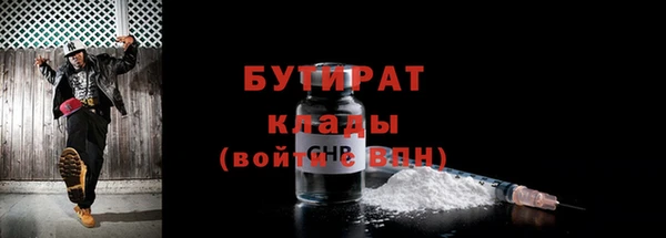 эйфоретик Киреевск