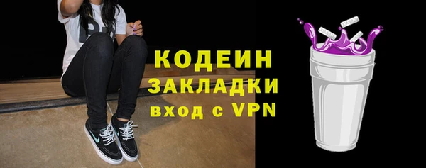 эйфоретик Киреевск