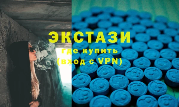герыч Кинешма