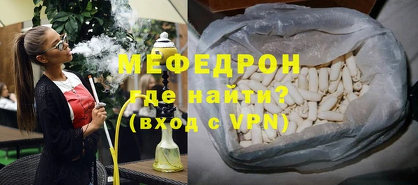 герыч Кинешма