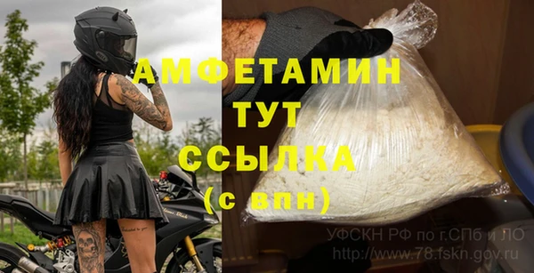 герыч Кинешма