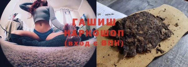 герыч Кинешма