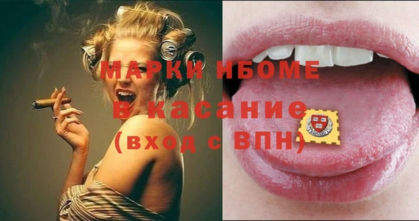 герыч Кинешма