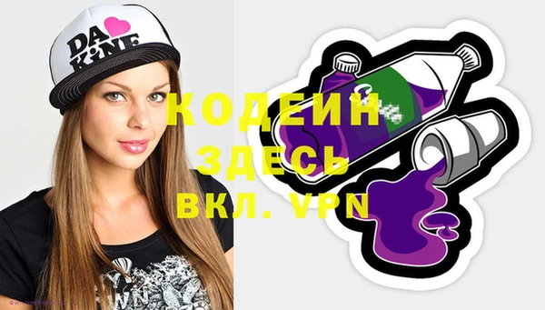 герыч Кинешма