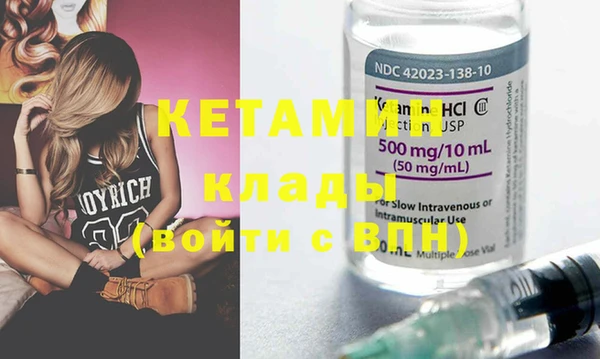 герыч Кинешма