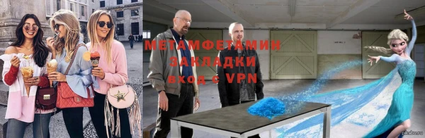 герыч Кинешма