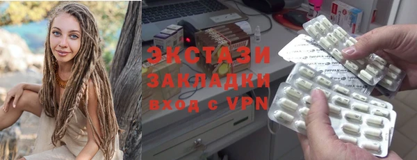 эйфоретик Киреевск