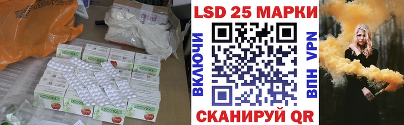 Купить закладки  Белогорск  Лсд 25 экстази ecstasy 