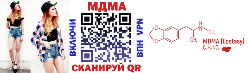 MDMA VHQ  Купить где  Белогорск 
