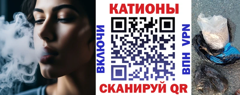 Мефедрон кристаллы  Купить  Белогорск 
