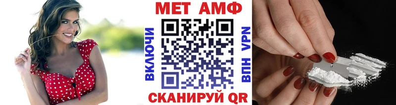 Купить  Белогорск  Метамфетамин Декстрометамфетамин 99.9% 