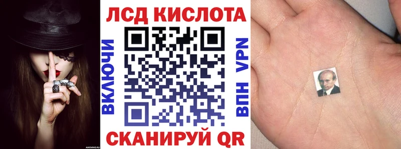Купить закладки  Белогорск  Наркотические марки 1,8мг 