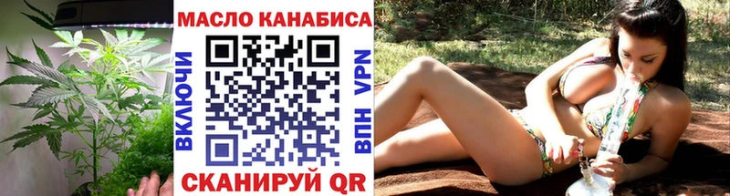 ТГК концентрат  Купить где  Белогорск 